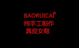 baoruicai