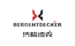 博格德克bergentdecker