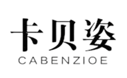 卡贝姿CABENZIOE