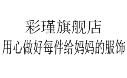 彩瑾caijin