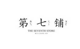 第7铺SEVENTH STORE