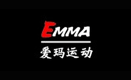 emma运动