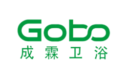 成霖高宝GOBO