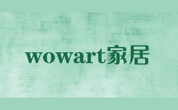 wowart家居