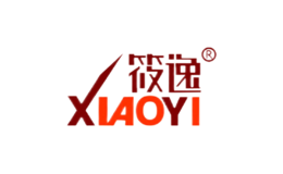 筱逸XIAOYI