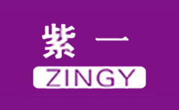 紫一ZINGY