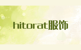 hitorat服饰