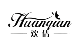 欢倩huanqian