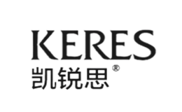 凯锐思KERES