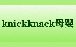 knickknack母婴