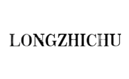 龍之初LONGZHICHU