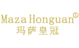 玛萨皇冠Maza Hongnan