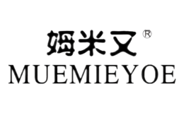 姆米又MUEMIEYOE