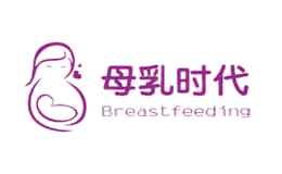 母乳时代breastfeeding