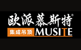 欧派慕斯特