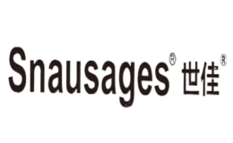 世佳SNAUSAGES