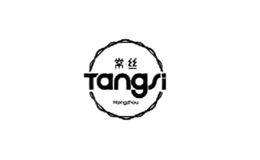 棠丝Tangsi