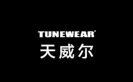 tunewear数码配件