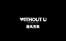 withoutu