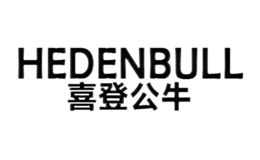 喜登公牛HEDENBULL