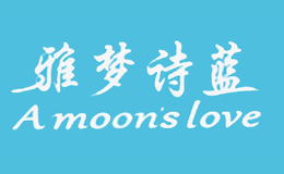 雅梦诗蓝AOON’SLOVE