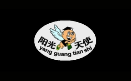 yangguangtianshi