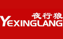 夜行狼YEXINGLANG