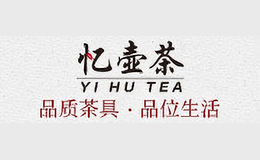 忆壶茶YIHUTEA