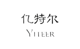 亿特尔YITEER