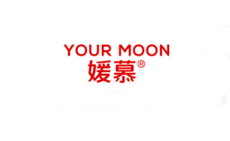 媛慕YOUR MOON