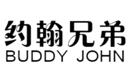 约翰兄弟BUDDY JOHN