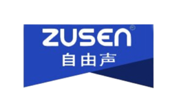 自由声ZUSEN