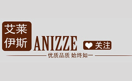 艾莱伊斯ANIZZE