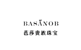 芭莎贵族basanob