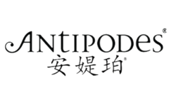 安媞珀ANTIPODES