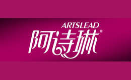 阿诗琳ARTS.LEAD