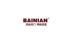 bainian灯具