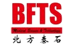 北方泰石BFTS