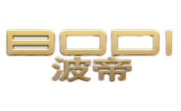 波帝BoDi