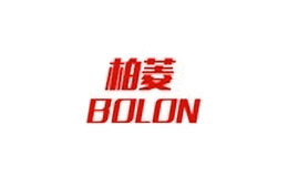 柏菱办公bolon