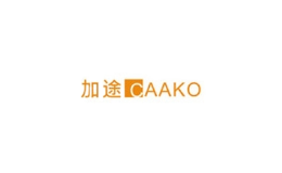 加途caako