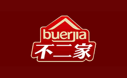 不二家buerjia