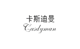 卡斯迪曼casdyman