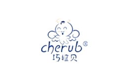 巧拉贝cherub