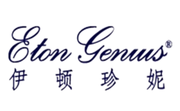 伊顿珍妮ETONGENIUS