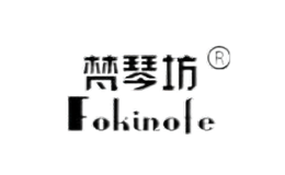 梵琴坊Fokinofe