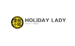 度假小姐HOLIDAY LADY