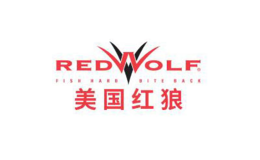 红狼REDWOLF