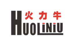 火力牛HUOLINIU