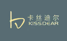 卡丝迪尔Kiss Dear